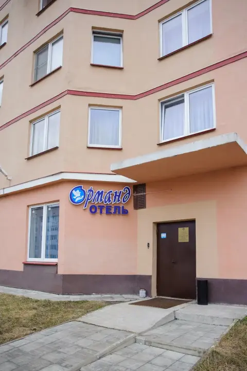 Кингисепп: Отель Ormand Кингисепп