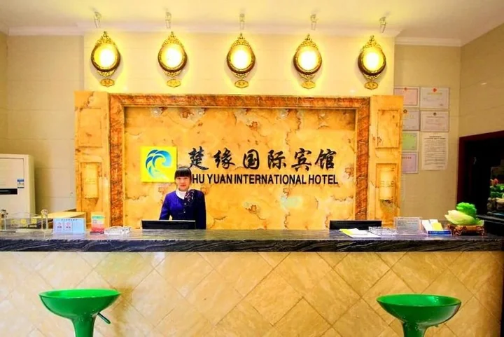 Шиянь: Shiyan Chuyuan International Hotel