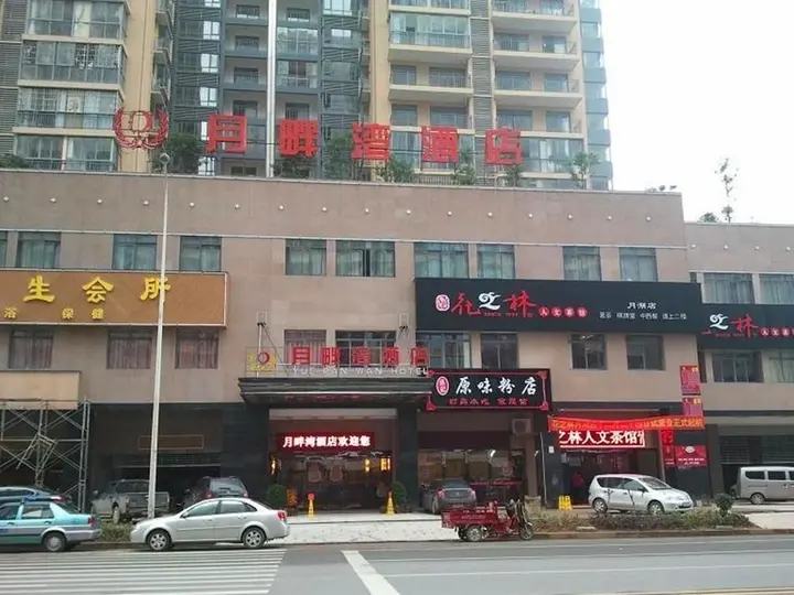 Чанша: Yuepanwan Hotel