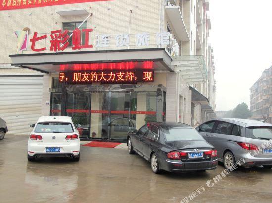 Чанша: Changsha Rainbow Business Hotel