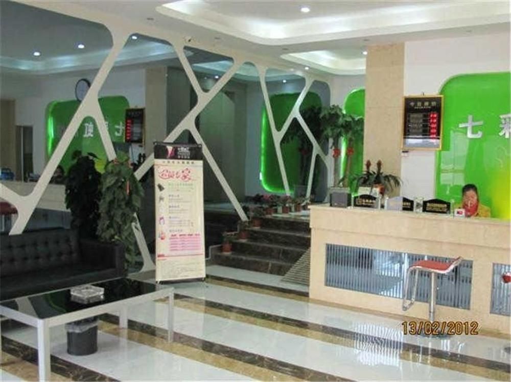 Чанша: Changsha Rainbow Business Hotel