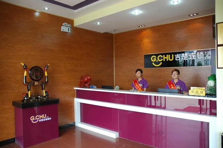 Цзинчжоу: G Chu Chain Hotel