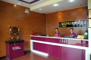 Цзинчжоу: G Chu Chain Hotel