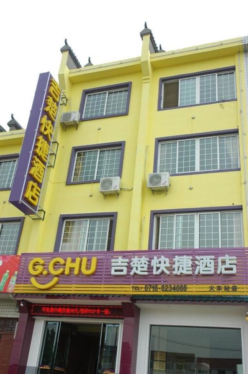 Цзинчжоу: G Chu Chain Hotel