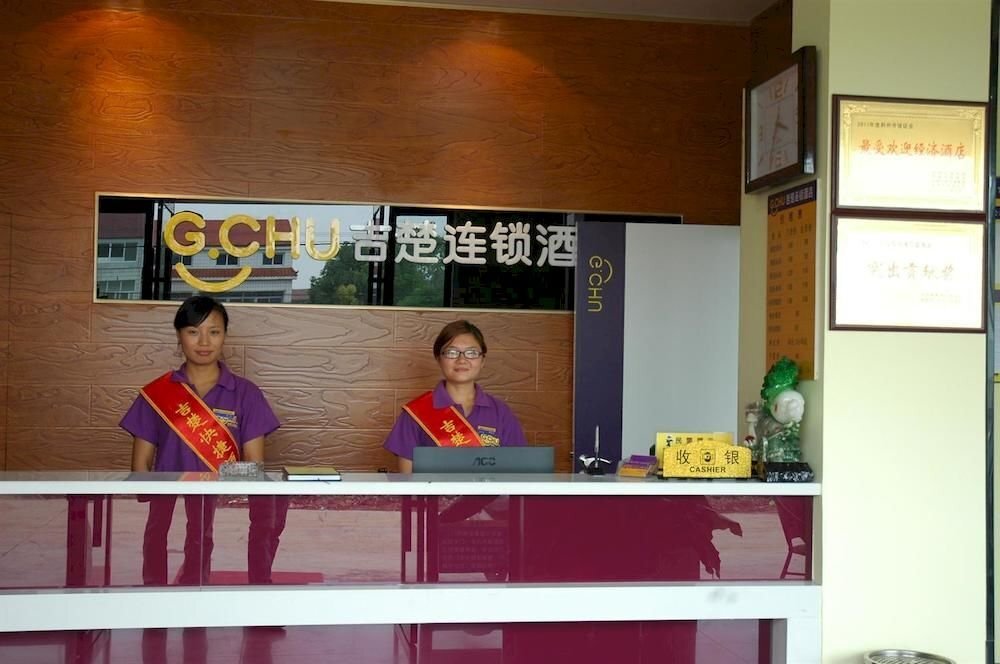 Цзинчжоу: G Chu Chain Hotel
