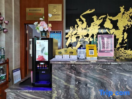 Яньань: Yanan Rootlots Hotel