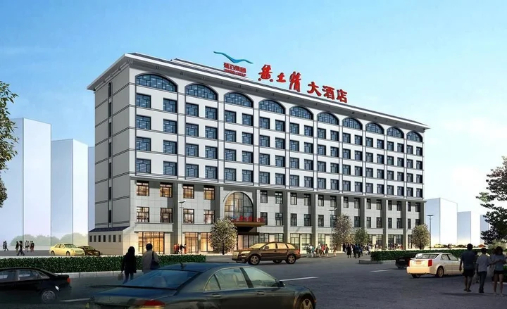 Яньань: Yanan Rootlots Hotel