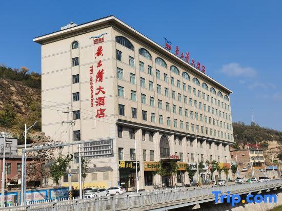 Яньань: Yanan Rootlots Hotel
