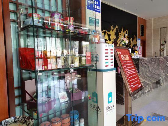 Яньань: Yanan Rootlots Hotel