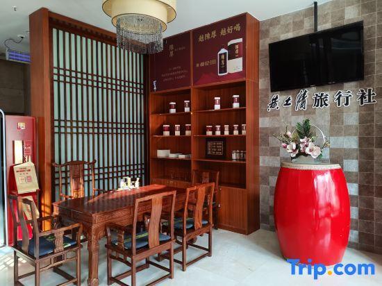 Яньань: Yanan Rootlots Hotel
