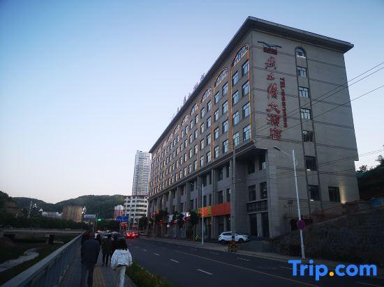 Яньань: Yanan Rootlots Hotel