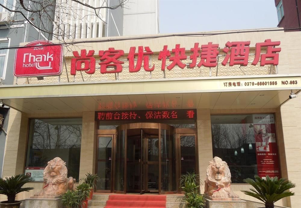 Лоян: Thank Hotel Luoyang Railway Station Branch