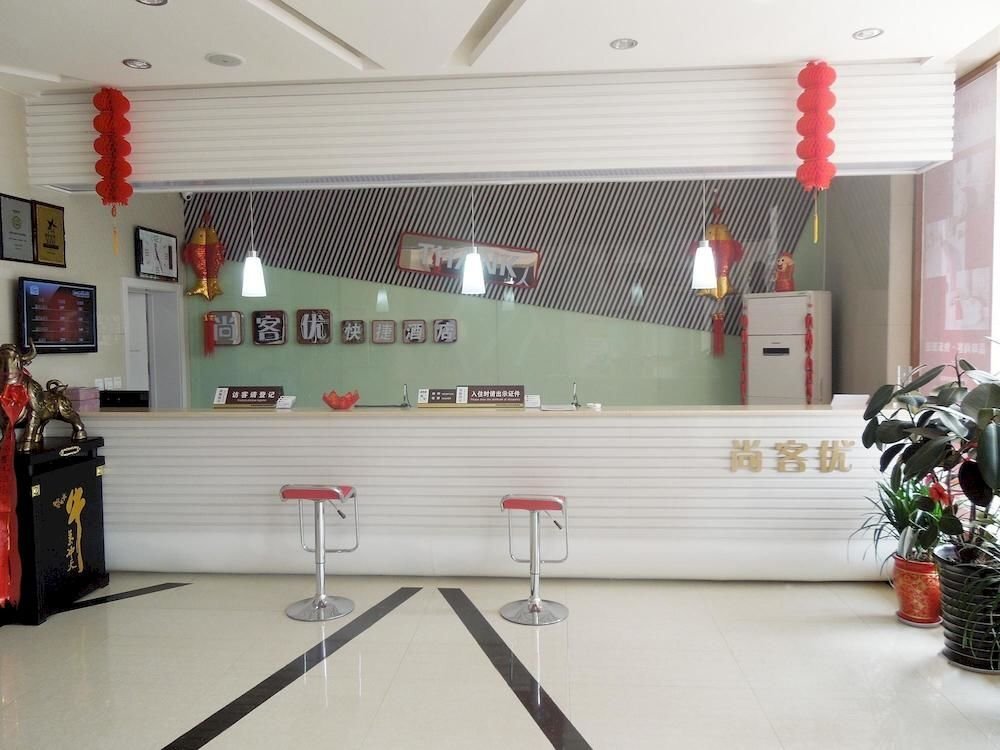 Лоян: Thank Hotel Luoyang Railway Station Branch