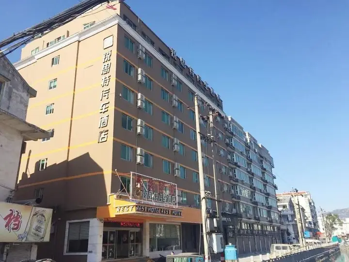 Wenzhou Ruisite Hotel - Longgang — фото 2