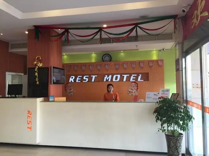 Вэньчжоу: Wenzhou Ruisite Hotel - Longgang