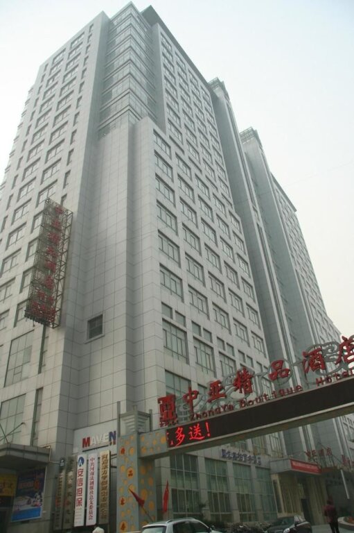 Чжэнчжоу: Zhengzhou Central Asia Boutique Inn