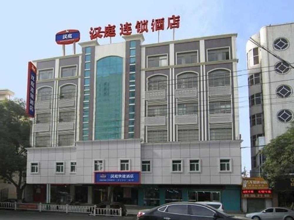 Пинлян: Hanting Express Pingliang West Avenue
