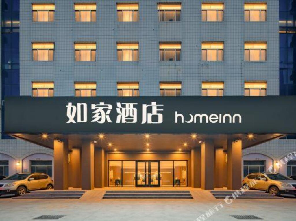 Бинжоу: Home Inn Binzhou Bohai 7th Road Department Store