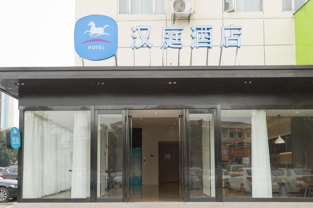 Уси: HanTing Hotel (Wuxi Lingshan Scenic Area)