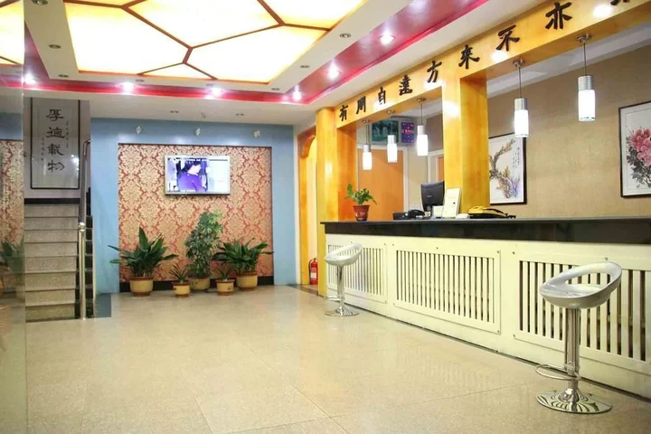 Цзинин: Confucius Temple Hotel (Qufu Three Kong Scenic Spot Store)