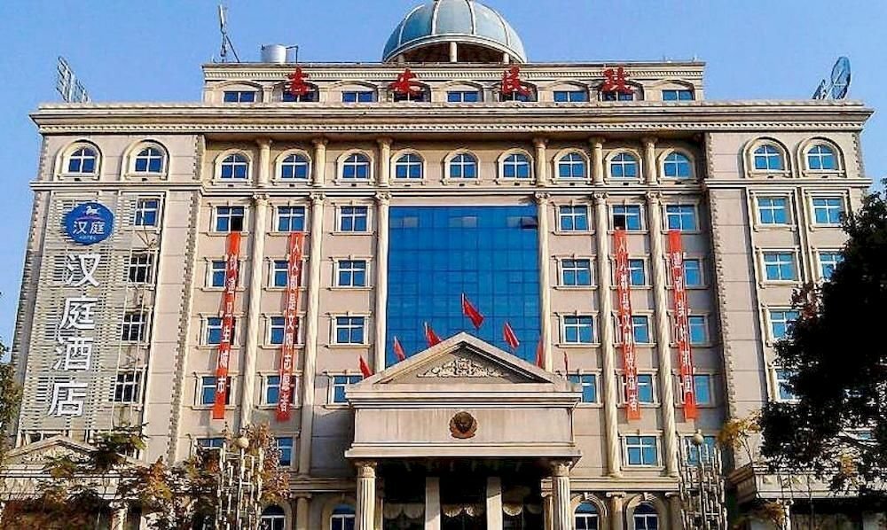Цзиань: Hanting Hotel Ji'an Jinggangshan Avenue