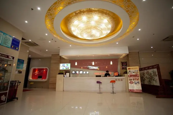 Тайчжоу: Thank Inn Plus Hotel Jiangsu Taizhou Daxing