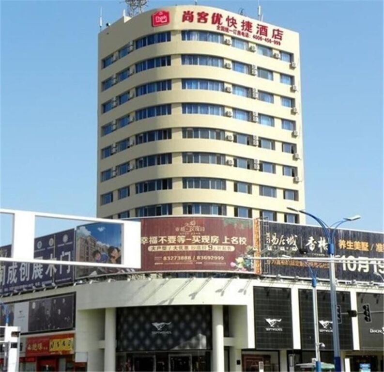 Тайчжоу: Thank Inn Plus Hotel Jiangsu Taizhou Daxing