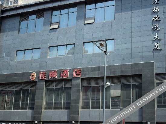 Чунцин: Jiachao Hotel