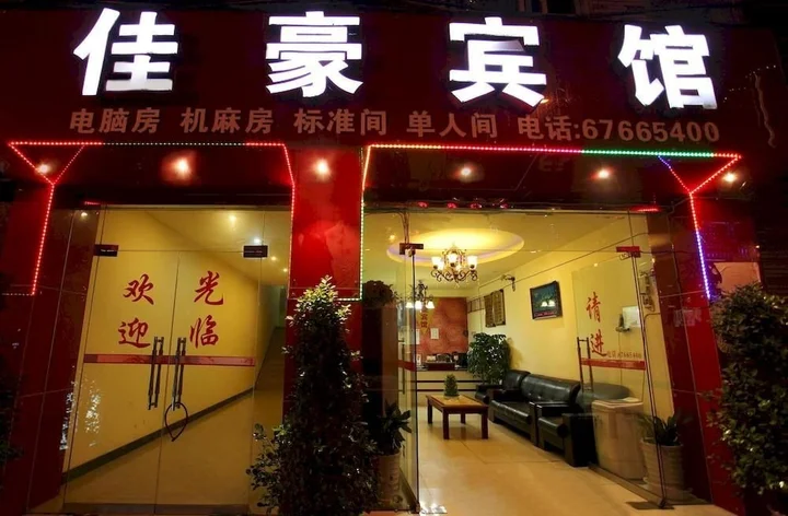 Чунцин: Jiachao Hotel