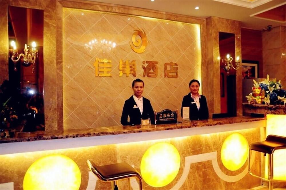 Чунцин: Jiachao Hotel