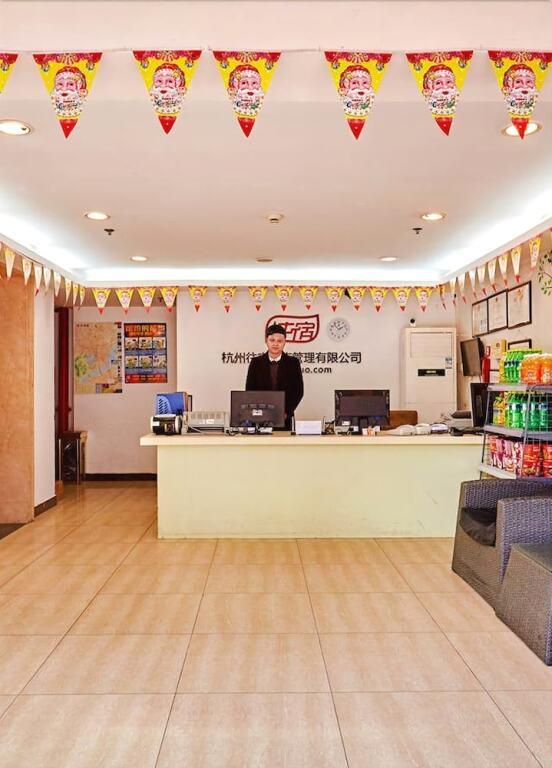 Ханчжоу: Hangzhou Wangsu Hotel Dongguan