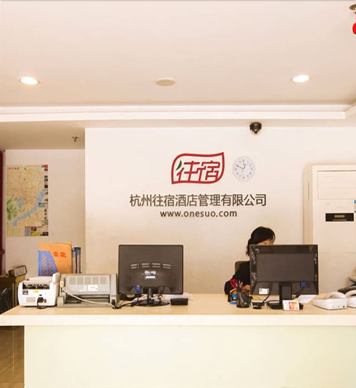 Ханчжоу: Hangzhou Wangsu Hotel Dongguan