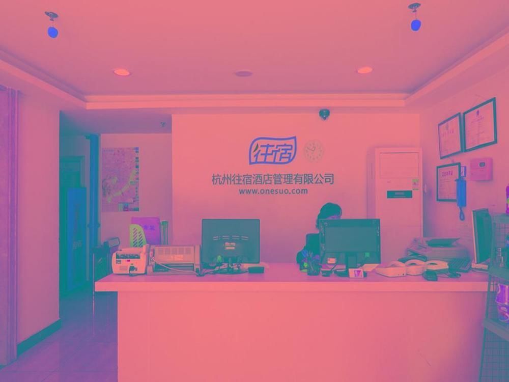 Ханчжоу: Hangzhou Wangsu Hotel Dongguan