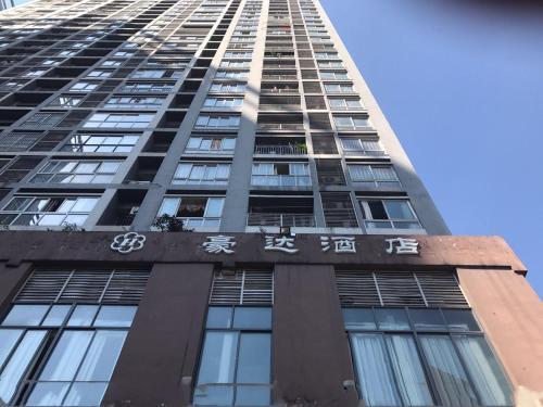 Чунцин: Chongqing Haoda Hotel