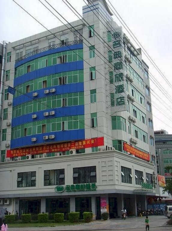 Юйлинь: Yulin Mingdian Hotel