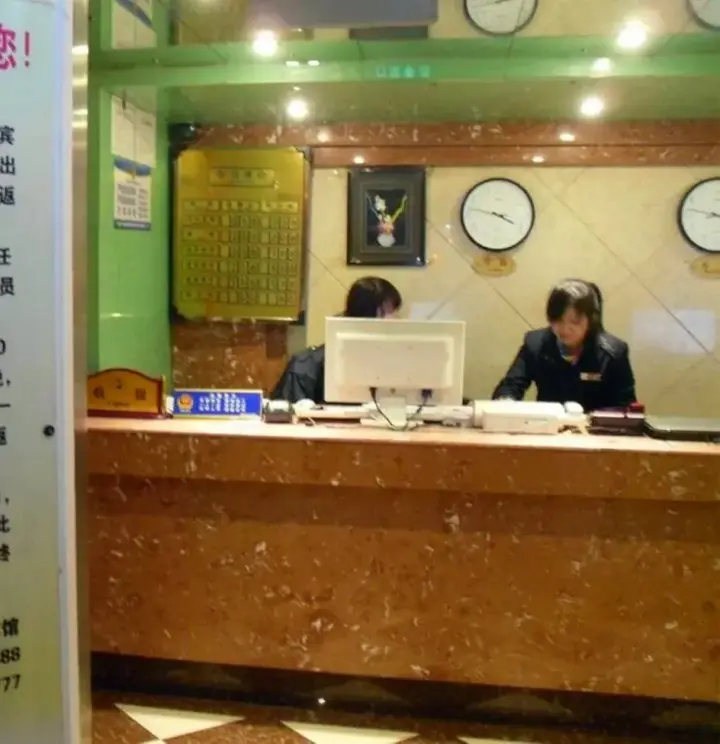 Чунцин: Chongqing Yueyou Hotel Nanping