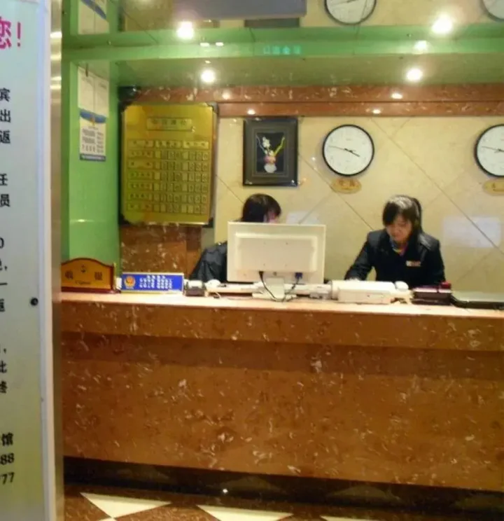 Чунцин: Chongqing Yueyou Hotel Nanping
