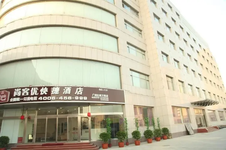 Лянфан: Thank Inn Langfang Bada Street
