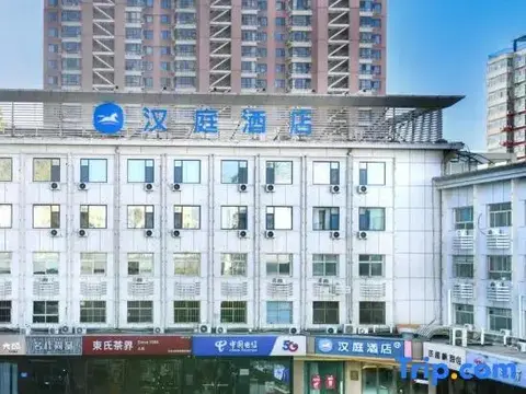 Шицзячжуан: Hanting Express Shijiazhuang West Heping Road