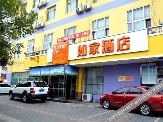 Хух-Хото: Home Inn Shiyangqiao