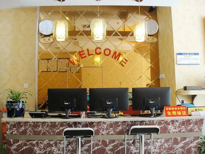 Чунцин: Jienasi Business Hotel