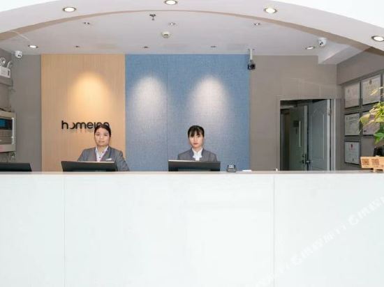 Фошань: Home Inn (Shunde Midea Headquarters Beijiao Park Subway Station Branch)