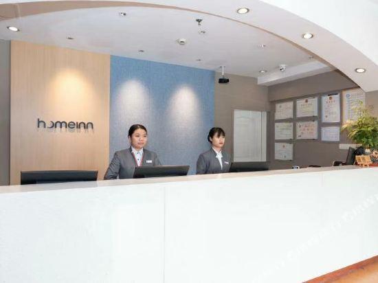 Фошань: Home Inn (Shunde Midea Headquarters Beijiao Park Subway Station Branch)