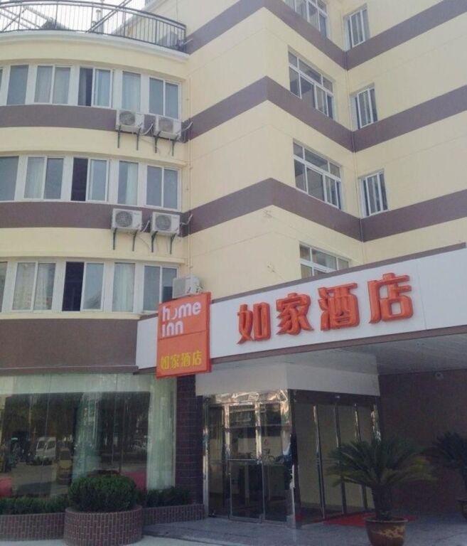 Тайчжоу: Ibis Styles Hotel (Taizhou Jiangyan TV Station)