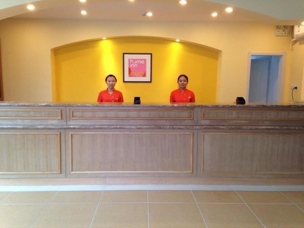 Тайчжоу: Ibis Styles Hotel (Taizhou Jiangyan TV Station)