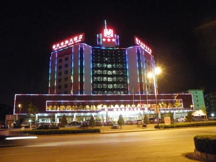 Цзиньчжун: Financial Hotel