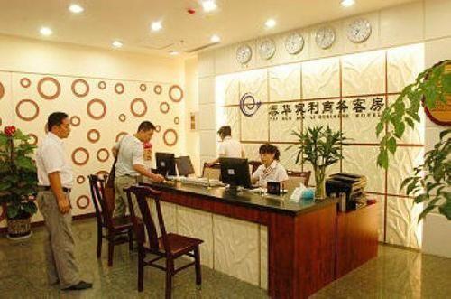 Вэйфан: Zhucheng Taihua Bentley Hotel