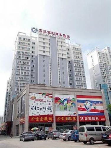 Вэйфан: Zhucheng Taihua Bentley Hotel