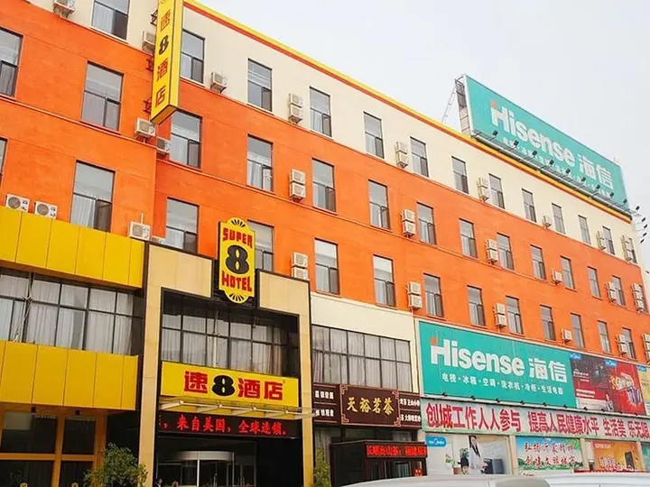 Линьи: Yiyi Fashion Hotel