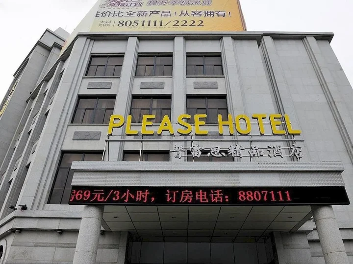 Вэйфан: Please Hotel - Weifang